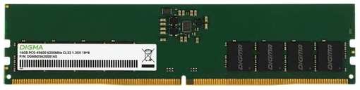 Оперативная память Digma DGMAD56200016S DDR5 - 1x 16ГБ 6200МГц, DIMM, Ret