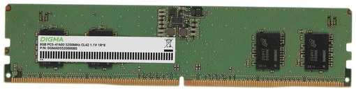 Оперативная память Digma DGMAD55200008S DDR5 - 1x 8ГБ 5200МГц, DIMM, Ret 9666467693