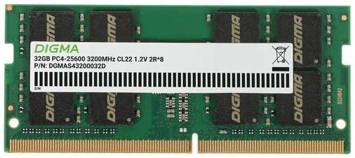 Оперативная память Digma DGMAS43200032D DDR4 - 1x 32ГБ 3200МГц, для ноутбуков (SO-DIMM), Ret 9666467697