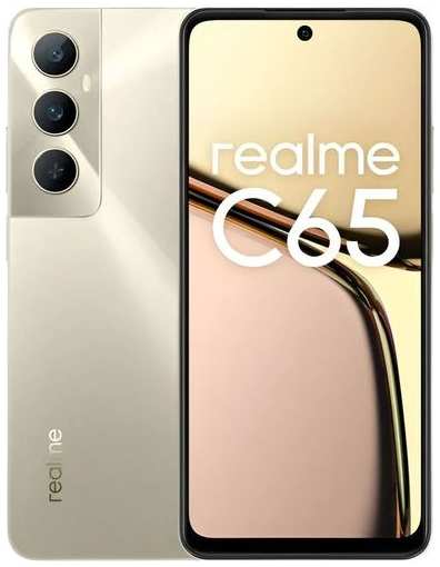 Смартфон REALME C65 8/256 Gb, RMX3910, золотой 9666468938