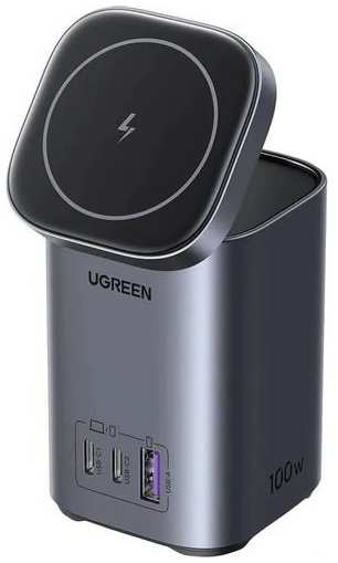 Беспроводное зарядное устройство UGREEN CD342, USB + 2xUSB type-C, 100Вт, 5A