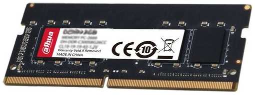 Оперативная память Dahua DHI-DDR-C300S16G32 DDR4 - 1x 16ГБ 3200МГц, для ноутбуков (SO-DIMM), Ret 9666474704