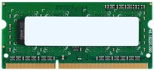 Оперативная память Apacer DS.04G2J.K9M DDR3 - 1x 4ГБ 1333МГц, для ноутбуков (SO-DIMM), Ret 9666476556