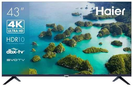 43″ Телевизор HAIER Smart TV S2, 4K Ultra HD, черный, СМАРТ ТВ, Android TV 9666483993