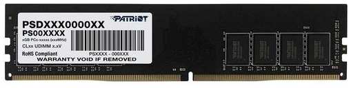 Оперативная память Patriot Signature PSD48G26662 DDR4 - 1x 8ГБ 2666МГц, DIMM, Ret 9666484794