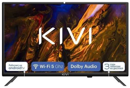 24″ Телевизор KIVI M24HD70B, HD, черный, СМАРТ ТВ, Android TV 9666485563