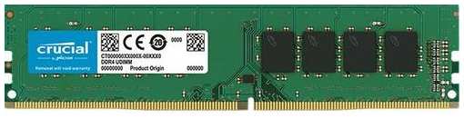 Оперативная память Crucial CT8G4DFS832AT DDR4 - 1x 8ГБ 3200МГц, DIMM, OEM 9666487210