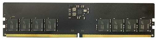 Оперативная память Kingmax KM-LD5-5600-32GD DDR5 - 2x 16ГБ 5600МГц, DIMM, Ret 9666487321