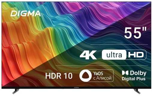 55″ Телевизор Digma DM-LED55UBB33, 4K Ultra HD, СМАРТ ТВ, YaOS