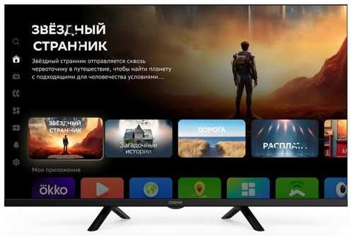 32″ Телевизор Digma DM-LED32SBB34, HD, СМАРТ ТВ, Салют ТВ