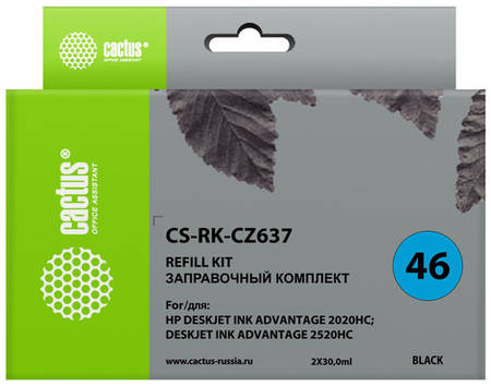 Заправочный набор Cactus CS-RK-CZ637, для HP, 30мл, черный 966656664