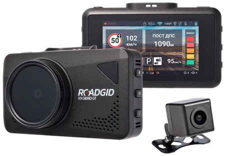 Видеорегистратор с радар-детектором ROADGID X9 Gibrid GT 2СН, GPS