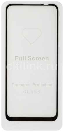Защитное стекло для экрана Digma 2.5D для Xiaomi Redmi 10 2.5D, 1 шт, черный [dgg2xr10aa] 9668047313