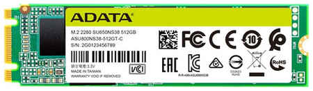 SSD накопитель A-Data Ultimate SU650 ASU650NS38-512GT-C 512ГБ, M.2 2280, SATA III, M.2 9668050310