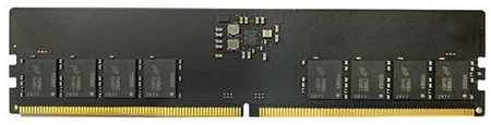 Оперативная память Kingmax KM-LD5-5200-32GD DDR5 - 2x 16ГБ 5200МГц, DIMM, Ret 9668054591