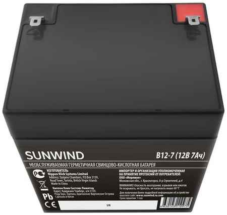 Аккумуляторная батарея для ИБП SunWind B12-7 12В, 7Ач 9668062830
