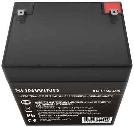 Аккумуляторная батарея для ИБП SunWind B12-5 12В, 5Ач 9668062833