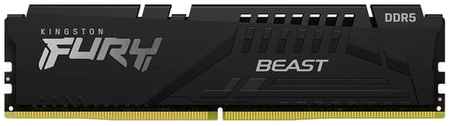 Оперативная память Kingston Fury Beast KF548C38BB-16 DDR5 - 1x 16ГБ 4800МГц, DIMM, Ret