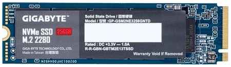 SSD накопитель GIGABYTE NVMe GP-GSM2NE3256GNTD 256ГБ, M.2 2280, PCIe 3.0 x4, NVMe, M.2 9668067303