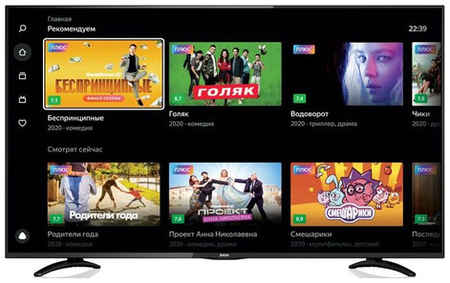 50″ Телевизор BBK 50LEX-8289/UTS2C, 4K Ultra HD, СМАРТ ТВ, YaOS
