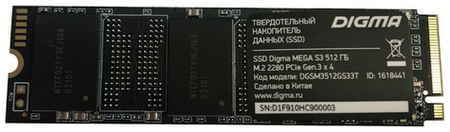 SSD накопитель Digma Mega S3 DGSM3512GS33T 512ГБ, M.2 2280, PCIe 3.0 x4, NVMe, M.2, rtl 9668083228