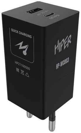 Сетевое зарядное устройство HIPER HP-WC003, USB-C + USB-A, 20Вт, 3A, черный 9668087528