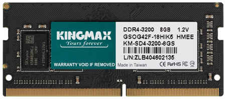 Оперативная память Kingmax KM-SD4-3200-8GS DDR4 - 1x 8ГБ 3200МГц, для ноутбуков (SO-DIMM), Ret 9668093901