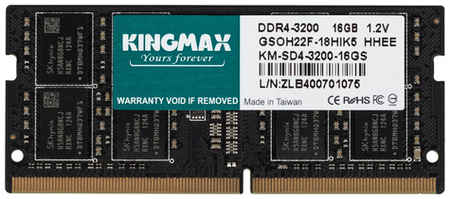 Оперативная память Kingmax KM-SD4-3200-16GS DDR4 - 1x 16ГБ 3200МГц, для ноутбуков (SO-DIMM), Ret 9668093905