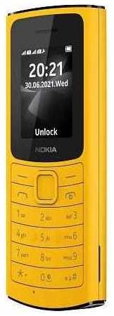 Сотовый телефон Nokia 110 4G DS, желтый 9668106610