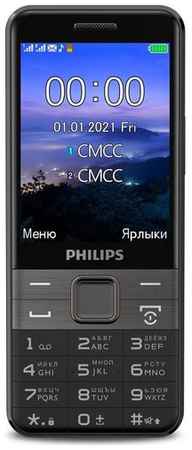 Сотовый телефон Philips Xenium E590, черный 9668120286