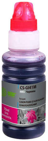 Чернила Cactus CS-GI41M GI-41 M, для Canon, 70мл, пурпурный