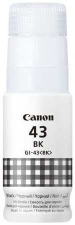 Чернила Canon GI-43BK 4698C001, 60мл, черный 9668129126