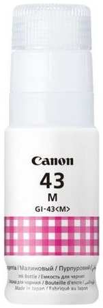 Чернила Canon GI-43M 4680C001, 60мл, пурпурный 9668129173