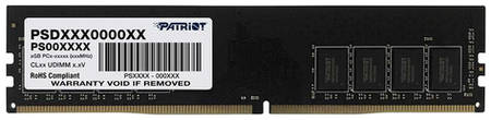 Оперативная память Patriot Signature PSD416G32002 DDR4 - 1x 16ГБ 3200МГц, DIMM, Ret 9668145626