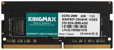 Оперативная память Kingmax KM-SD4-2666-4GS DDR4 - 1x 4ГБ 2666МГц, для ноутбуков (SO-DIMM), Ret 9668146841