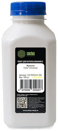 Тонер Cactus CS-TKYCUY-100, для Kyocera Color Universal, желтый, 100грамм, флакон 9668163568