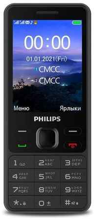 Сотовый телефон Philips Xenium E185, черный 9668170898