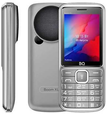 Сотовый телефон BQ Boom XL 2810, серый 9668175031