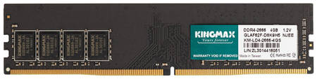 Оперативная память Kingmax KM-LD4-2666-4GS DDR4 - 1x 4ГБ 2666МГц, DIMM, Ret 9668189222