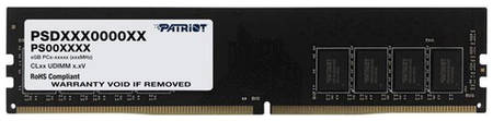 Оперативная память Patriot Signature PSD432G32002 DDR4 - 1x 32ГБ 3200МГц, DIMM, Ret