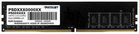Оперативная память Patriot Signature PSD432G26662 DDR4 - 1x 32ГБ 2666МГц, DIMM, Ret 9668204690