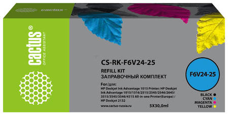 Заправочный набор Cactus CS-RK-F6V24-25, для HP, 30мл, многоцветный 9668205280