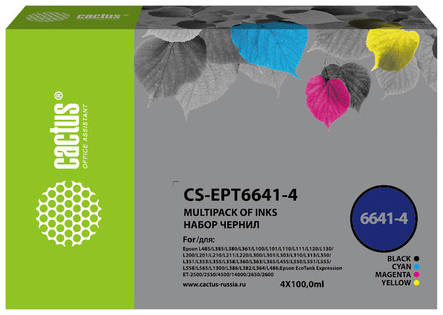 Набор чернил Cactus CS-EPT6641-4 T664, для Epson, 100мл, многоцветный 9668205759