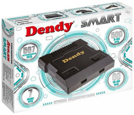 Игровая консоль DENDY 567 игр, Smart