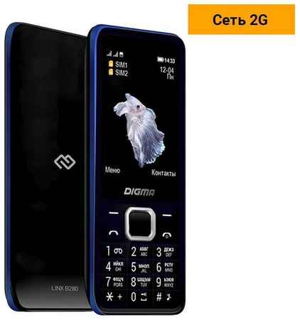 Сотовый телефон Digma LINX B280, черный 9668259648