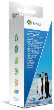 Чернила G&G GG-T6642C, для Epson, 100мл, голубой 9668265058