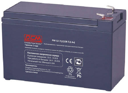 Аккумуляторная батарея для ИБП POWERCOM PM-12-7.2 12В, 7.2Ач 9668271064