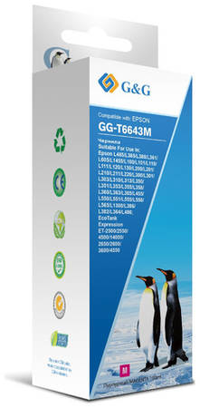 Чернила G&G GG-T6643M, для Epson, 100мл, пурпурный 9668274048