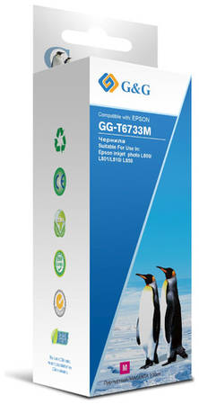 Чернила G&G GG-T6733M, для Epson, 100мл, пурпурный 9668274084