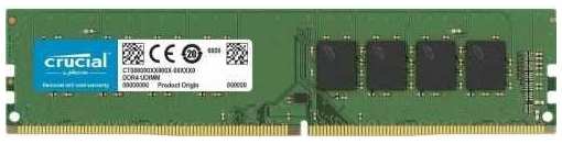 Оперативная память Crucial Basics CB4GU2666 DDR4 - 1x 4ГБ 2666МГц, DIMM, Ret 9668274293